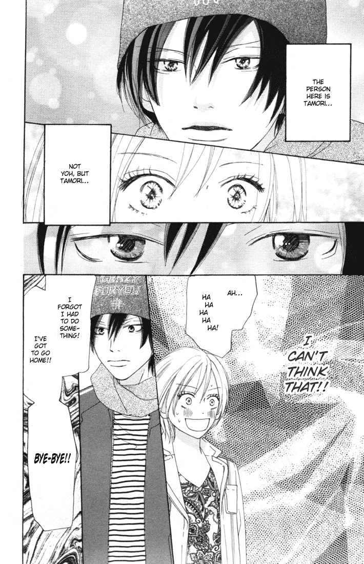 Read High School Debut (en) Manga Online