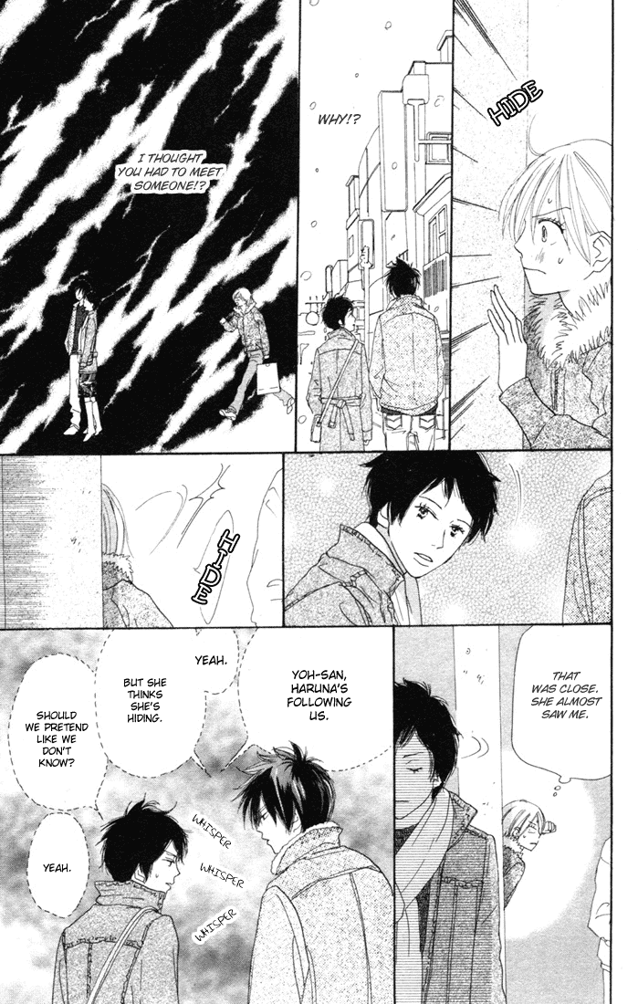 Read High School Debut (en) Manga Online