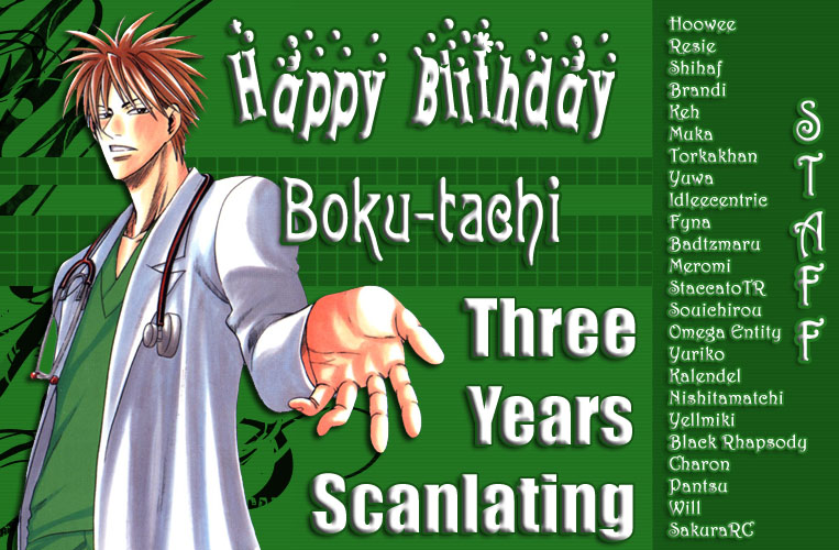 Read High School Debut (en) Manga Online