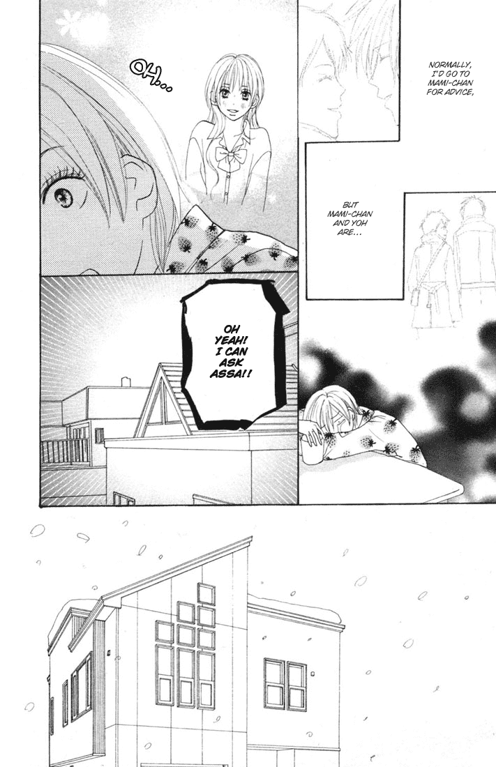 Read High School Debut (en) Manga Online