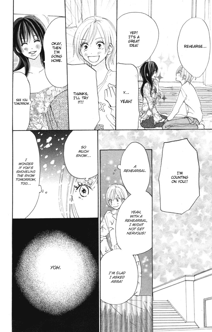 Read High School Debut (en) Manga Online