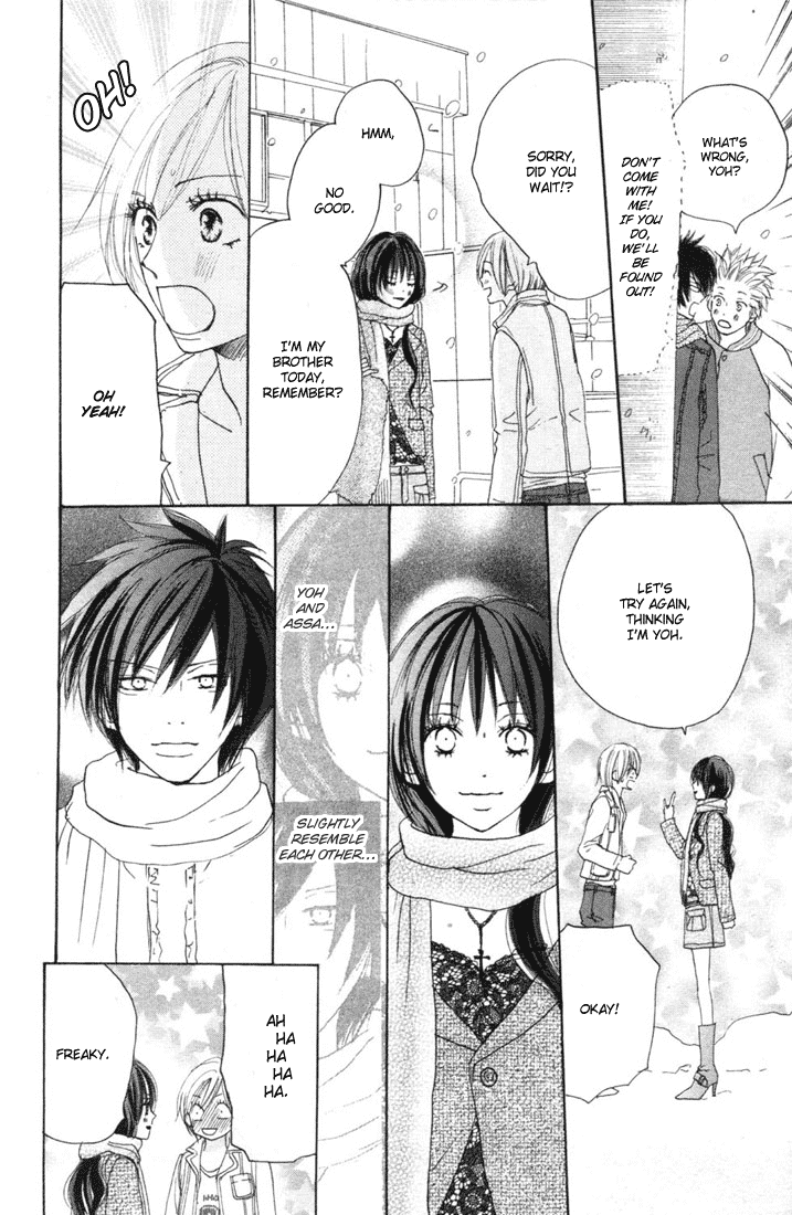 Read High School Debut (en) Manga Online