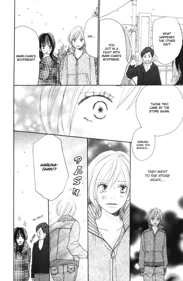 Read High School Debut (en) Manga Online