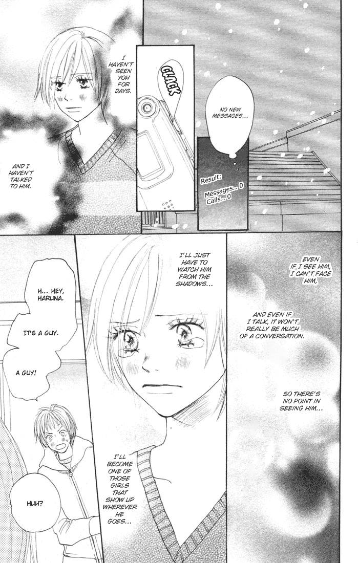 Read High School Debut (en) Manga Online