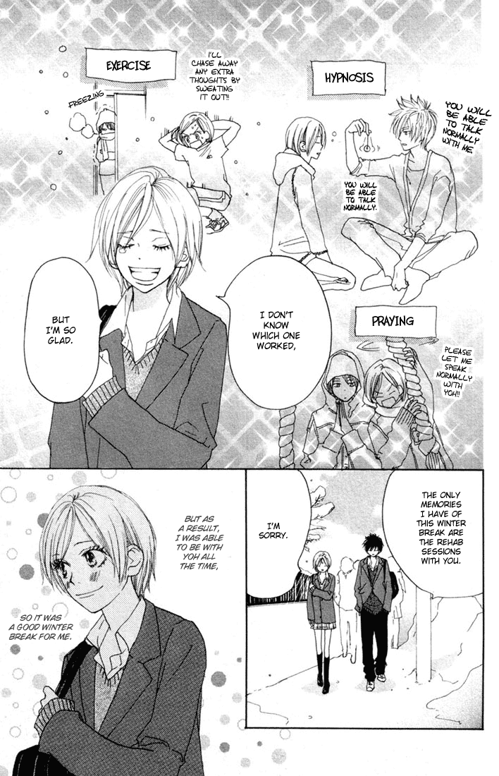 Read High School Debut (en) Manga Online