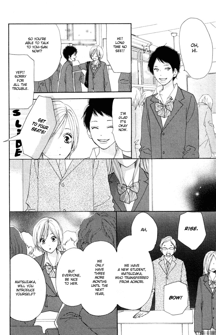 Read High School Debut (en) Manga Online