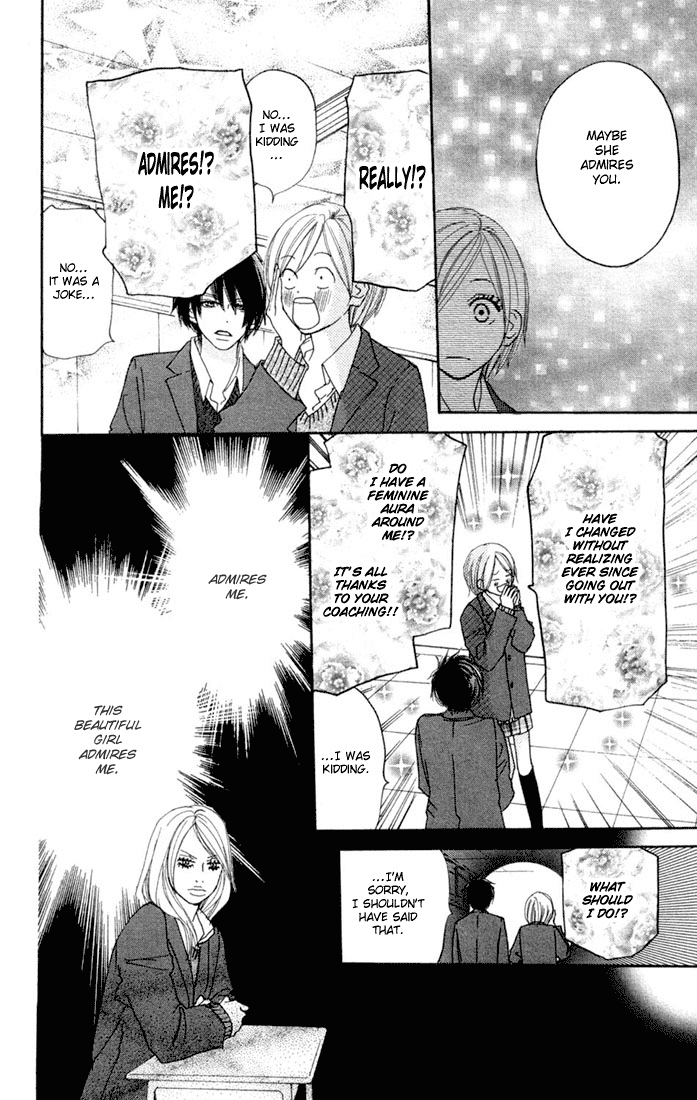 Read High School Debut (en) Manga Online