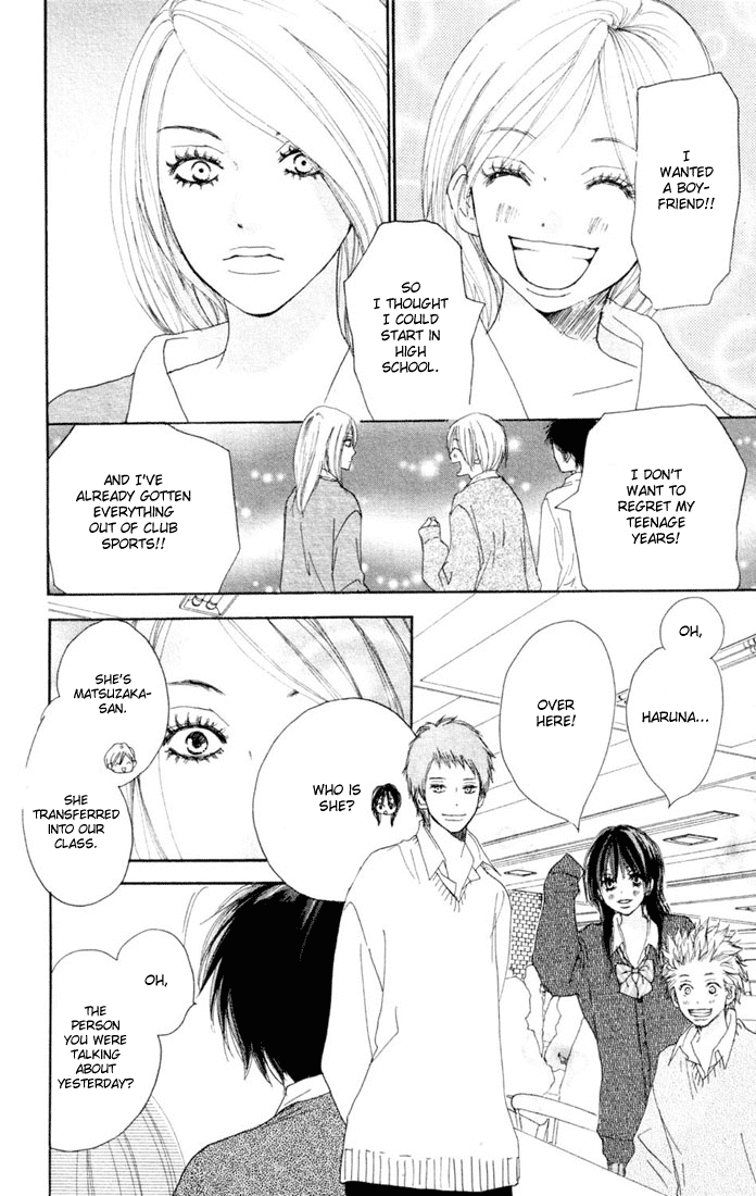 Read High School Debut (en) Manga Online