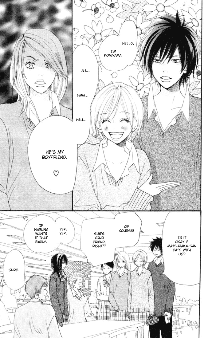 Read High School Debut (en) Manga Online