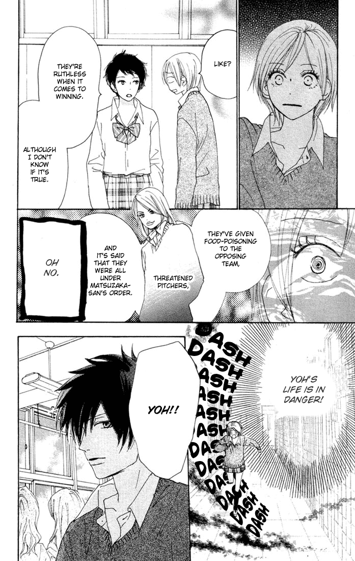 Read High School Debut (en) Manga Online