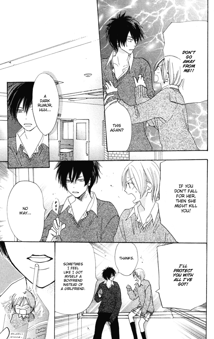 Read High School Debut (en) Manga Online