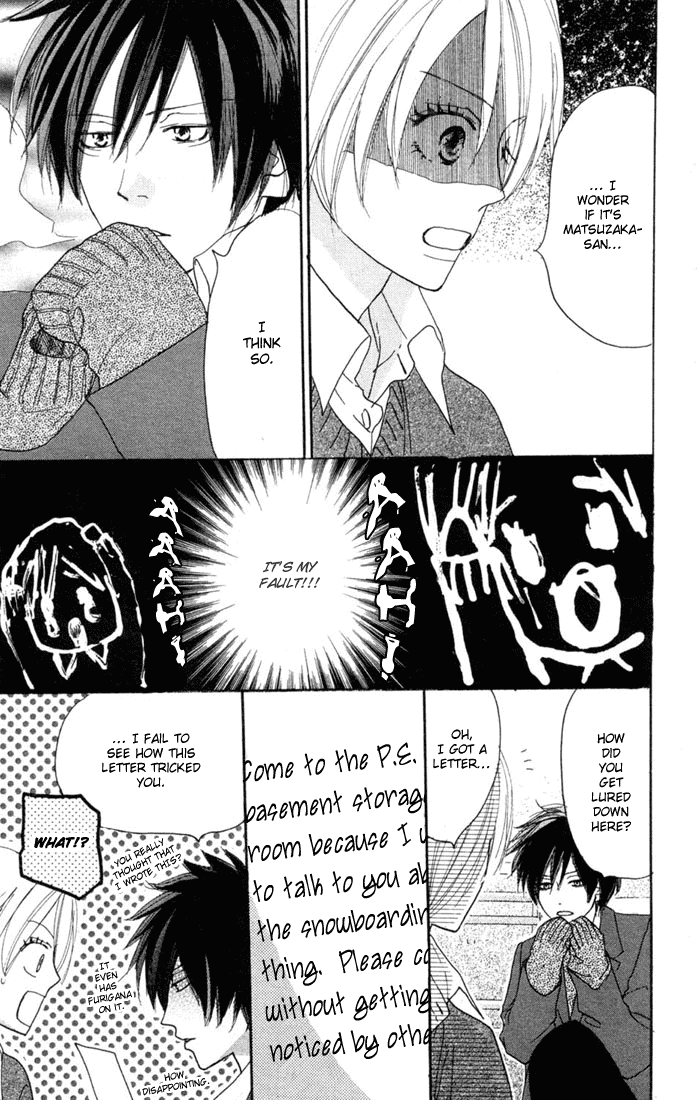 Read High School Debut (en) Manga Online