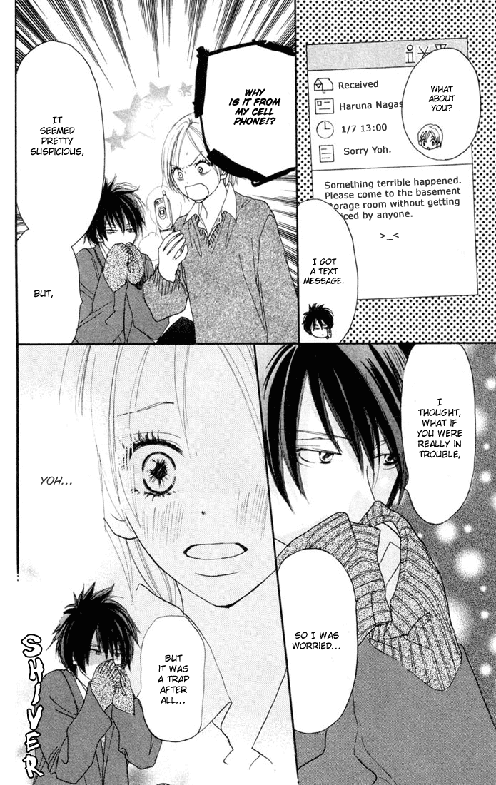 Read High School Debut (en) Manga Online