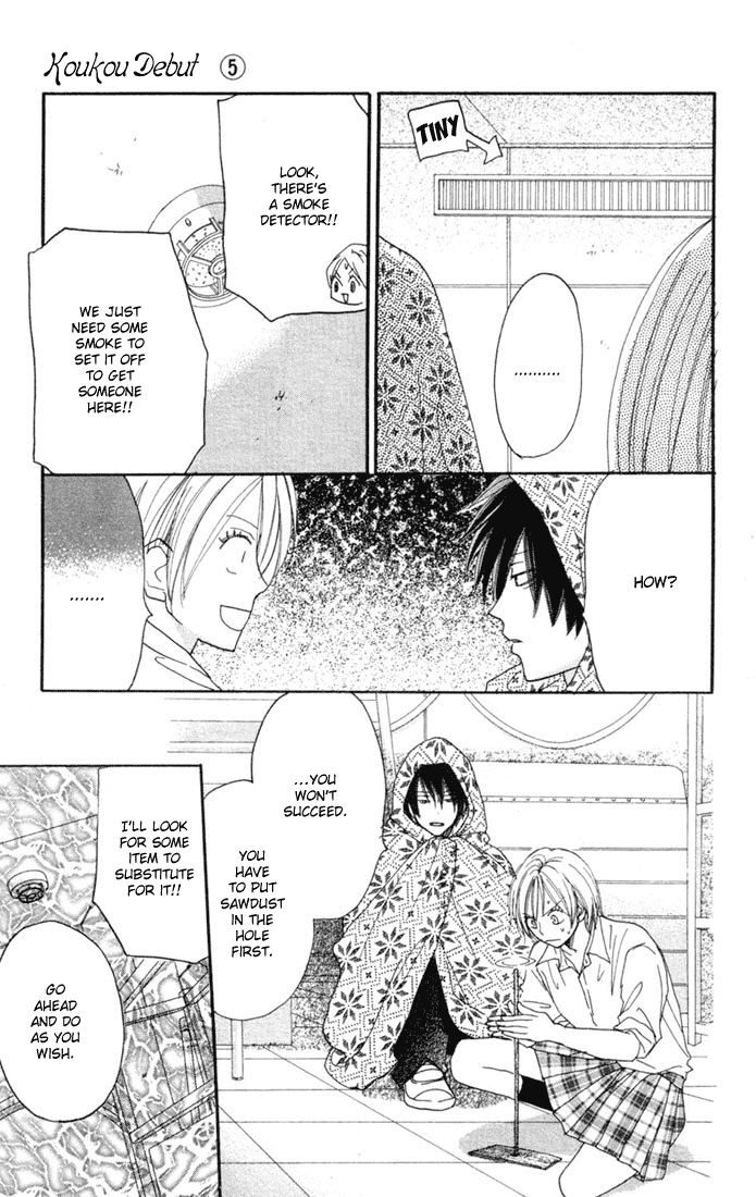 Read High School Debut (en) Manga Online