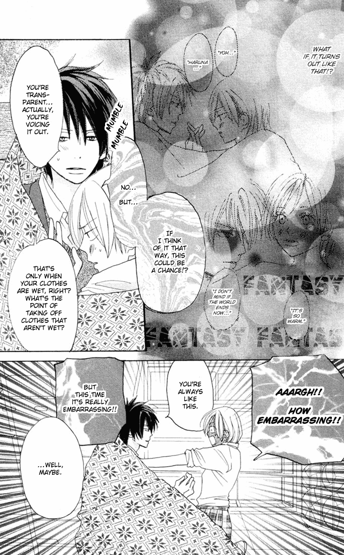 Read High School Debut (en) Manga Online