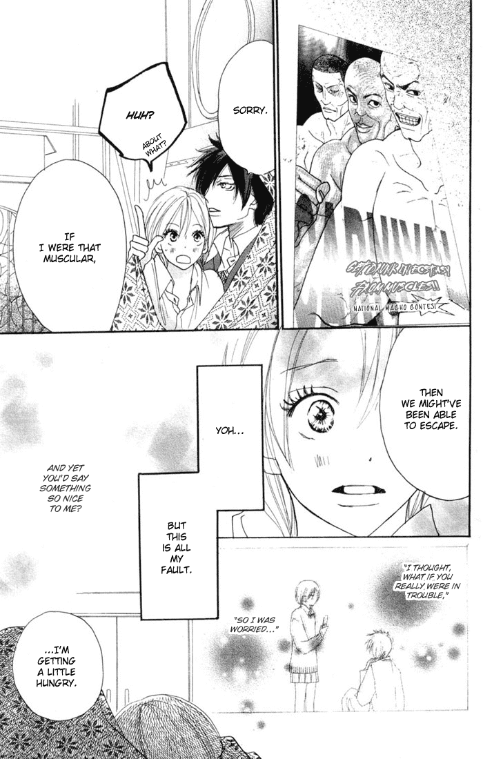 Read High School Debut (en) Manga Online