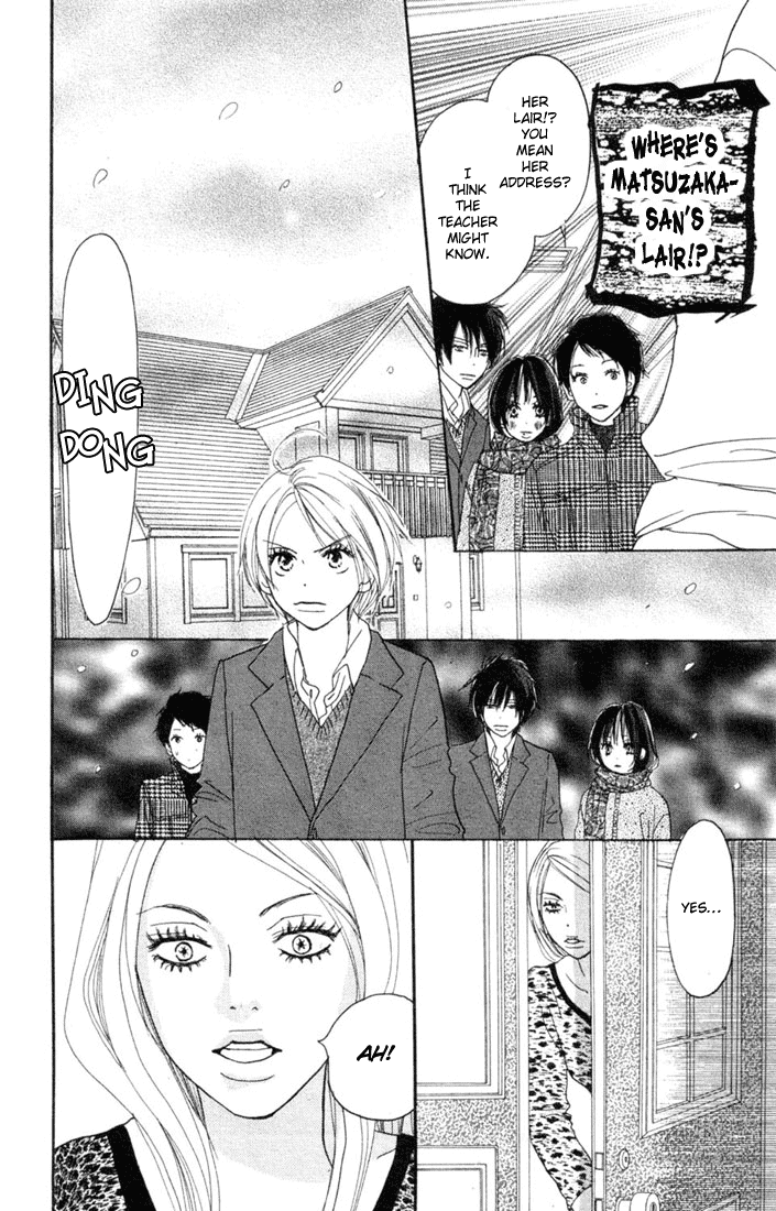 Read High School Debut (en) Manga Online