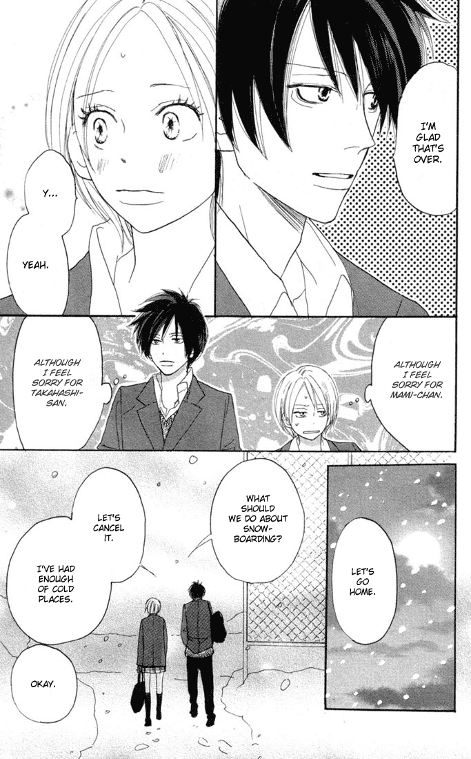 Read High School Debut (en) Manga Online