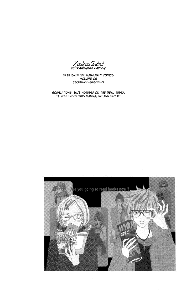 Read High School Debut (en) Manga Online