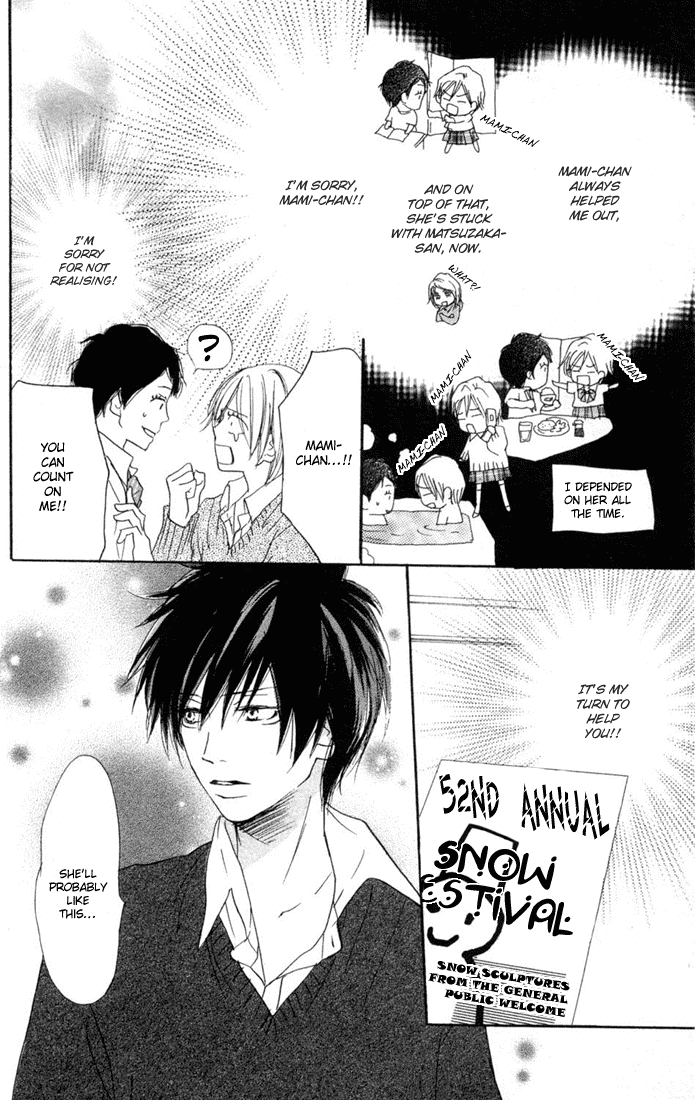 Read High School Debut (en) Manga Online