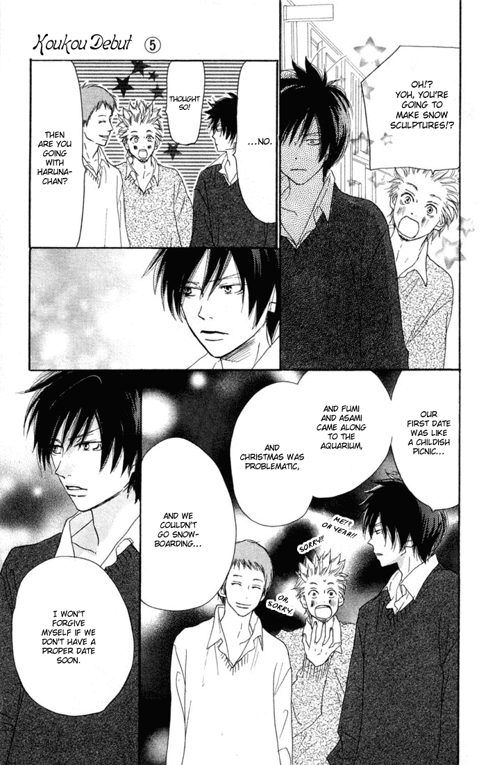 Read High School Debut (en) Manga Online