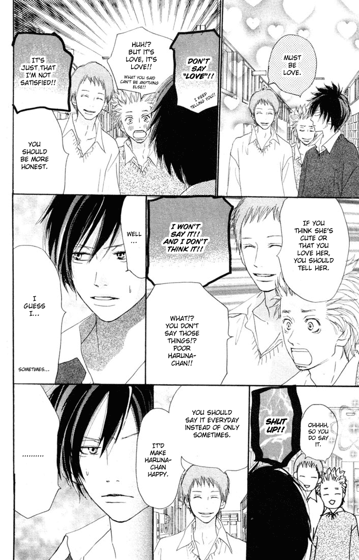 Read High School Debut (en) Manga Online