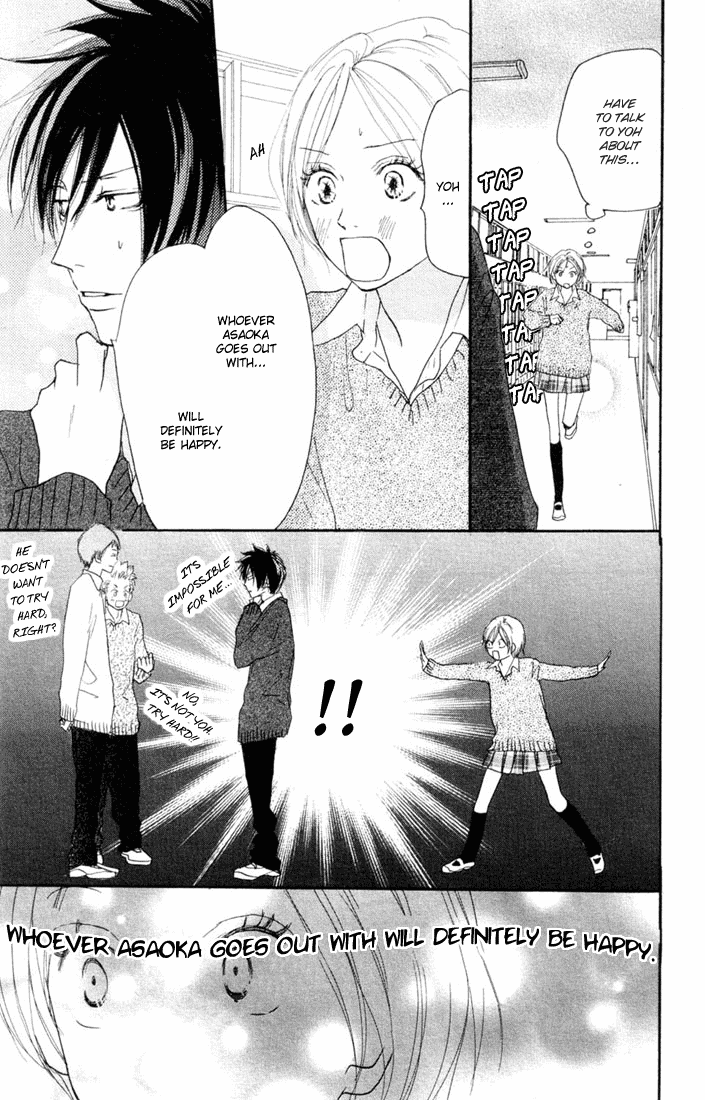 Read High School Debut (en) Manga Online