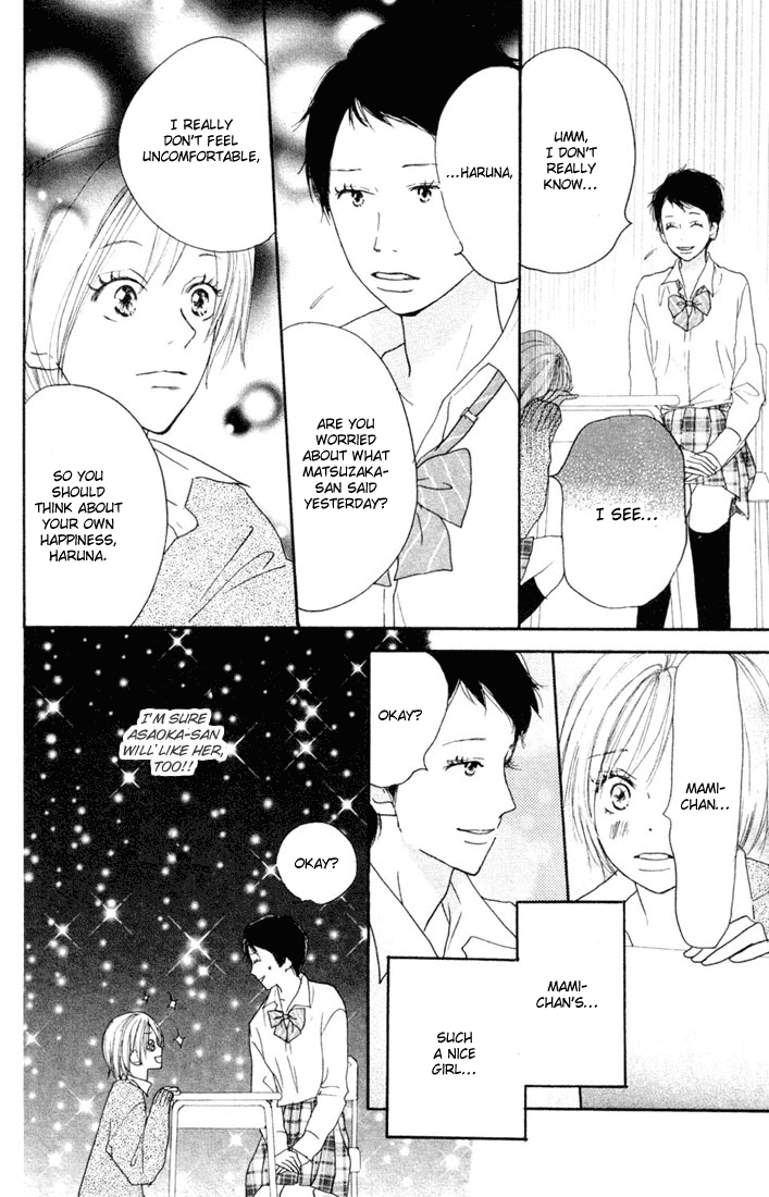 Read High School Debut (en) Manga Online