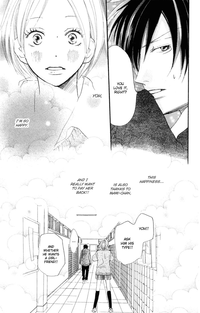 Read High School Debut (en) Manga Online