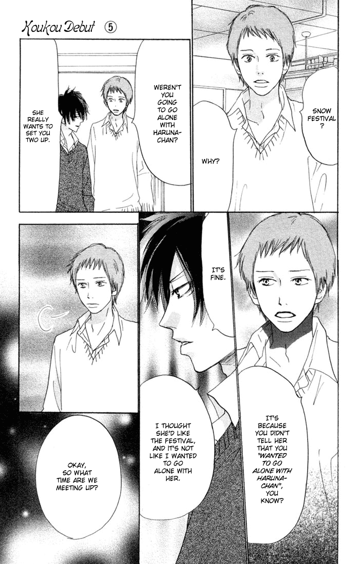 Read High School Debut (en) Manga Online