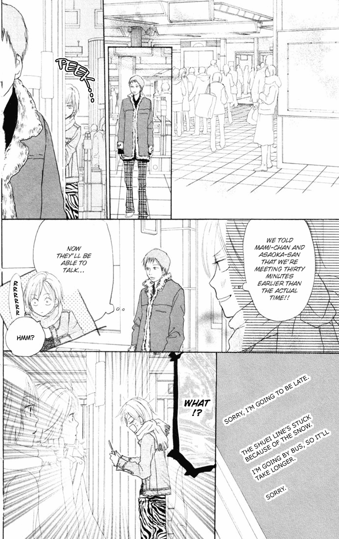 Read High School Debut (en) Manga Online