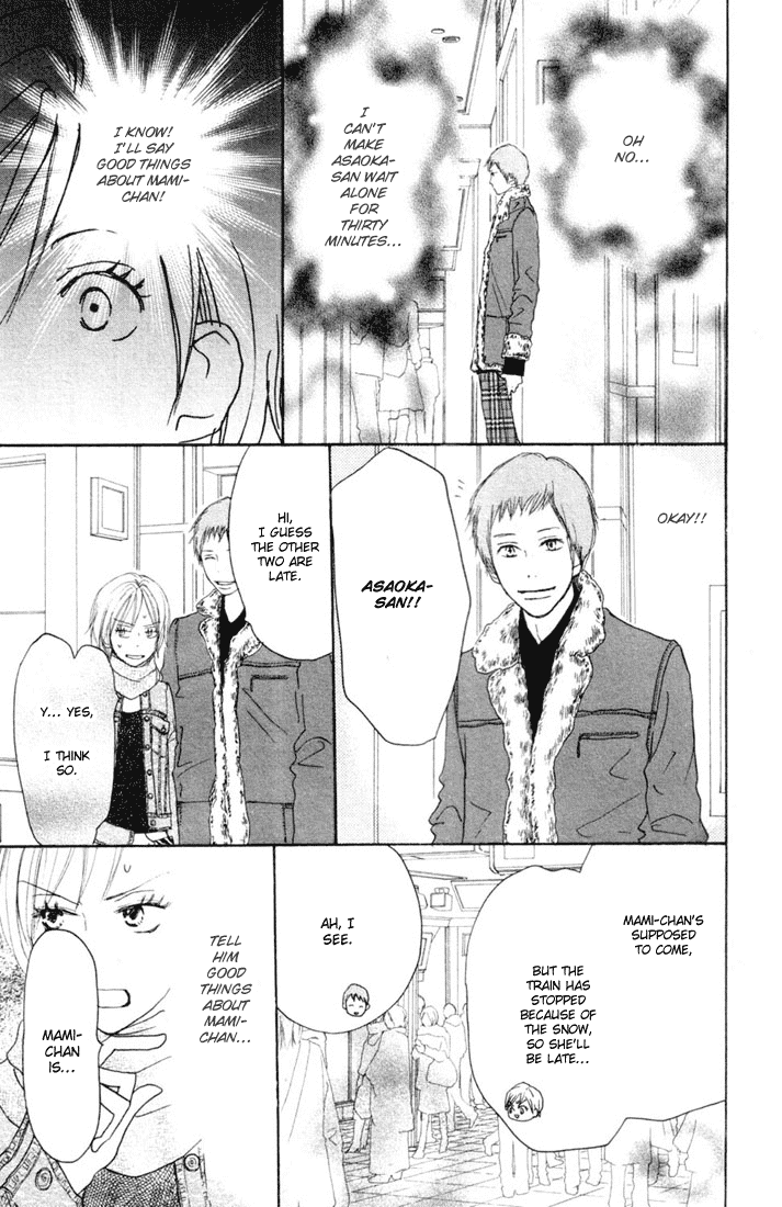 Read High School Debut (en) Manga Online