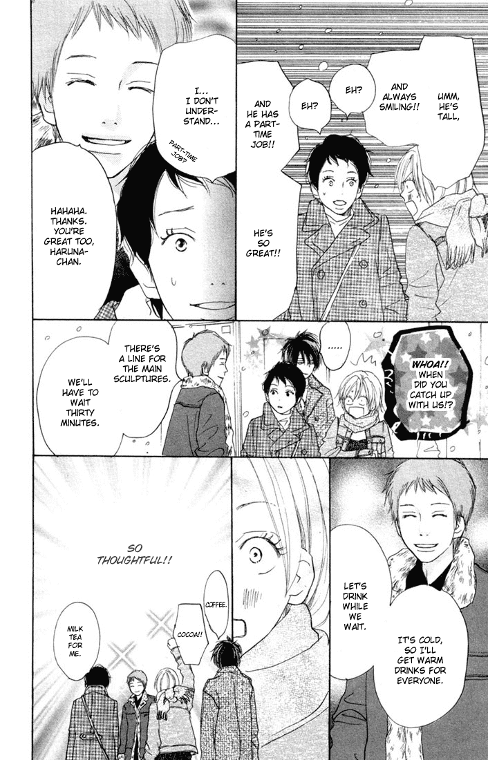 Read High School Debut (en) Manga Online