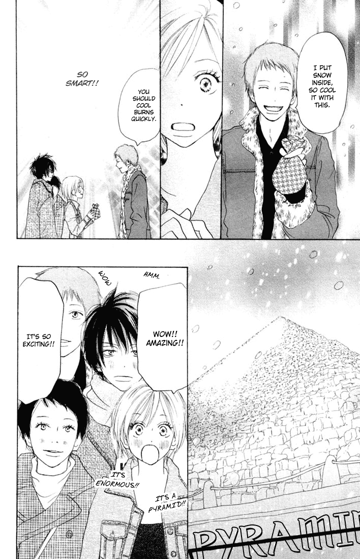 Read High School Debut (en) Manga Online