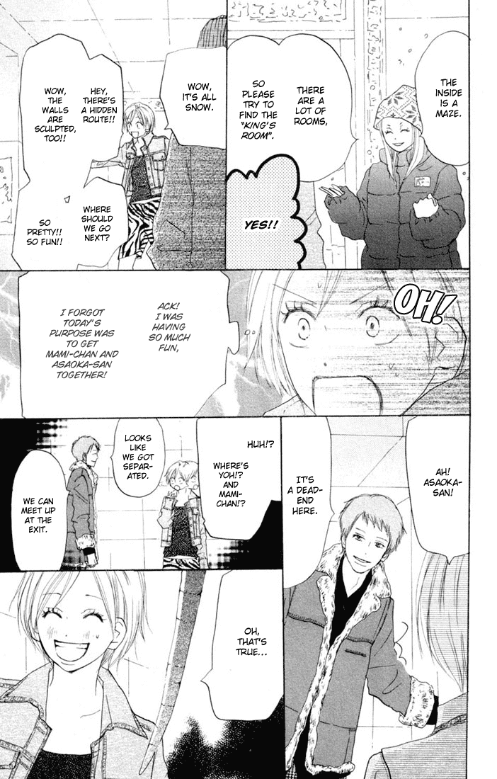 Read High School Debut (en) Manga Online