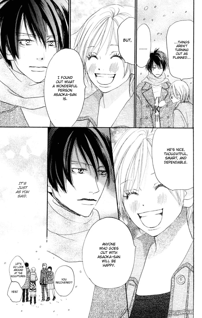 Read High School Debut (en) Manga Online