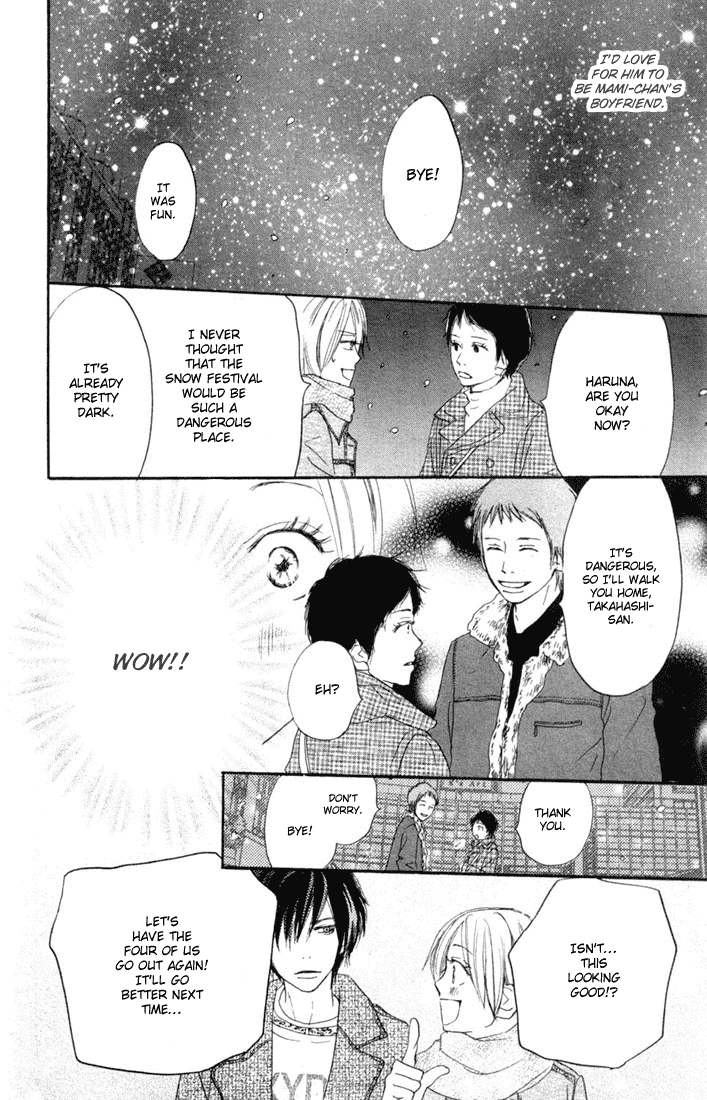 Read High School Debut (en) Manga Online