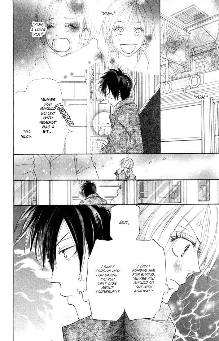 Read High School Debut (en) Manga Online