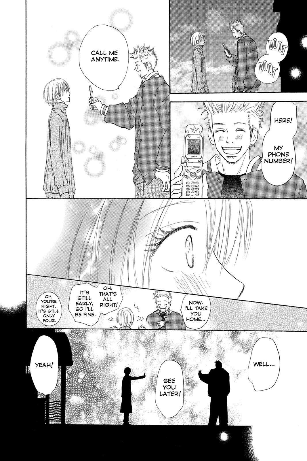 Read High School Debut (en) Manga Online