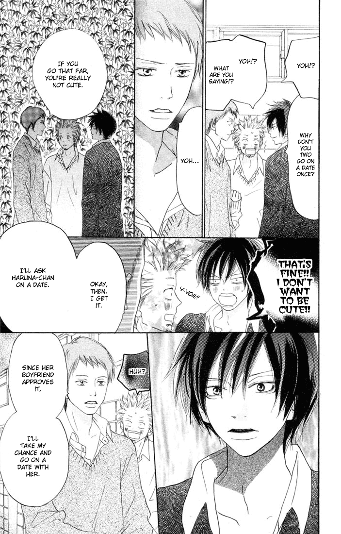 Read High School Debut (en) Manga Online