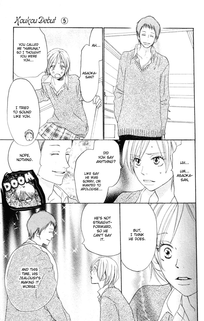 Read High School Debut (en) Manga Online