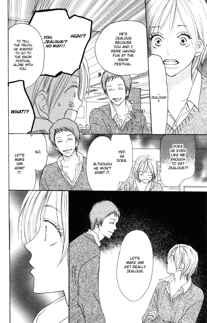 Read High School Debut (en) Manga Online