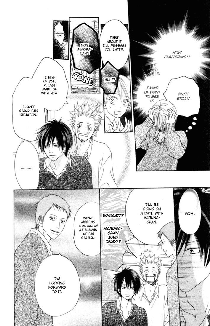 Read High School Debut (en) Manga Online