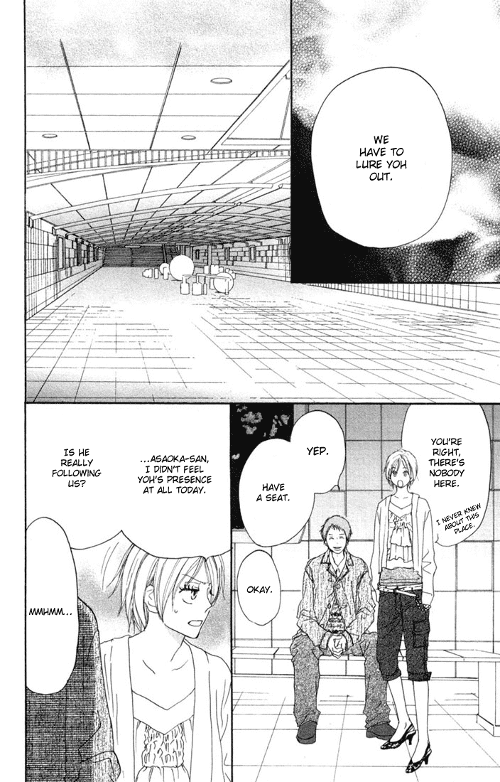 Read High School Debut (en) Manga Online