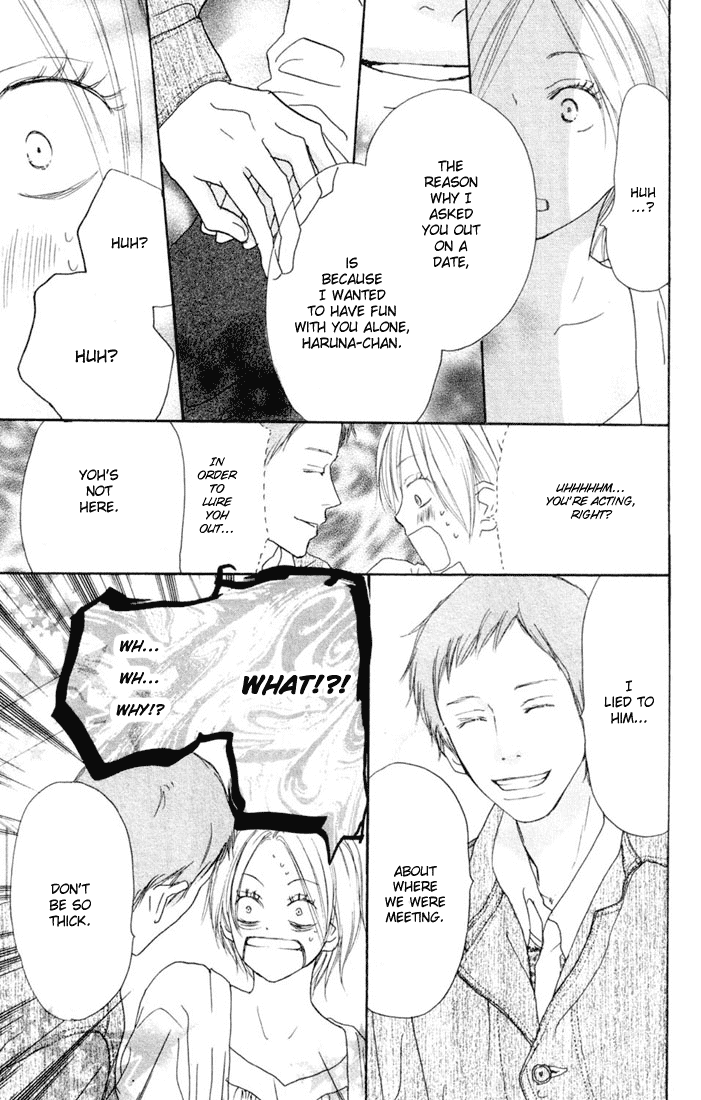 Read High School Debut (en) Manga Online