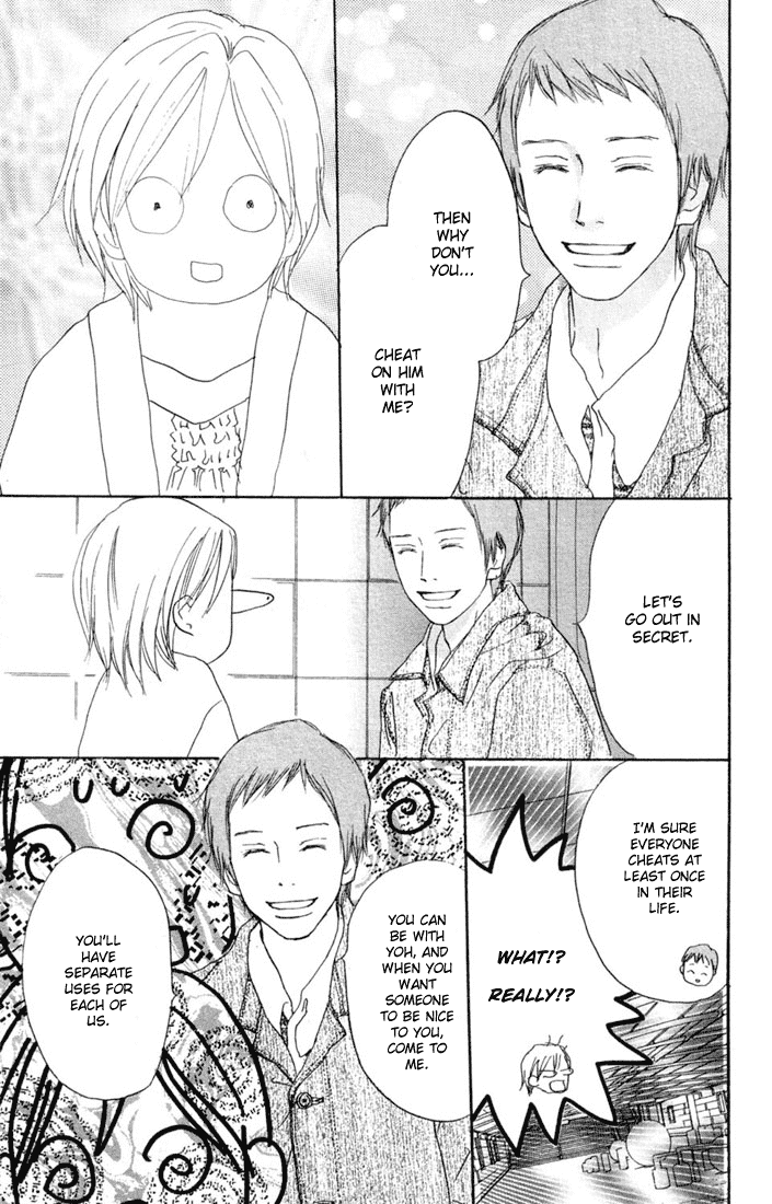 Read High School Debut (en) Manga Online