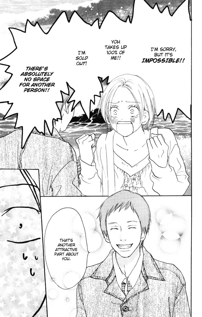 Read High School Debut (en) Manga Online