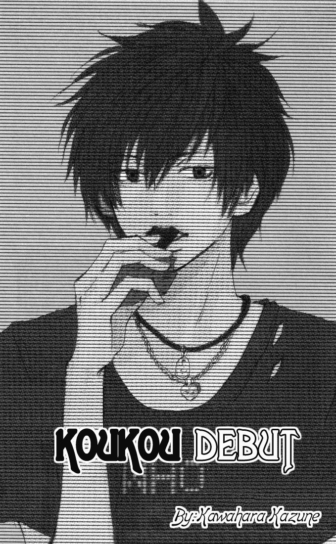 Read High School Debut (en) Manga Online