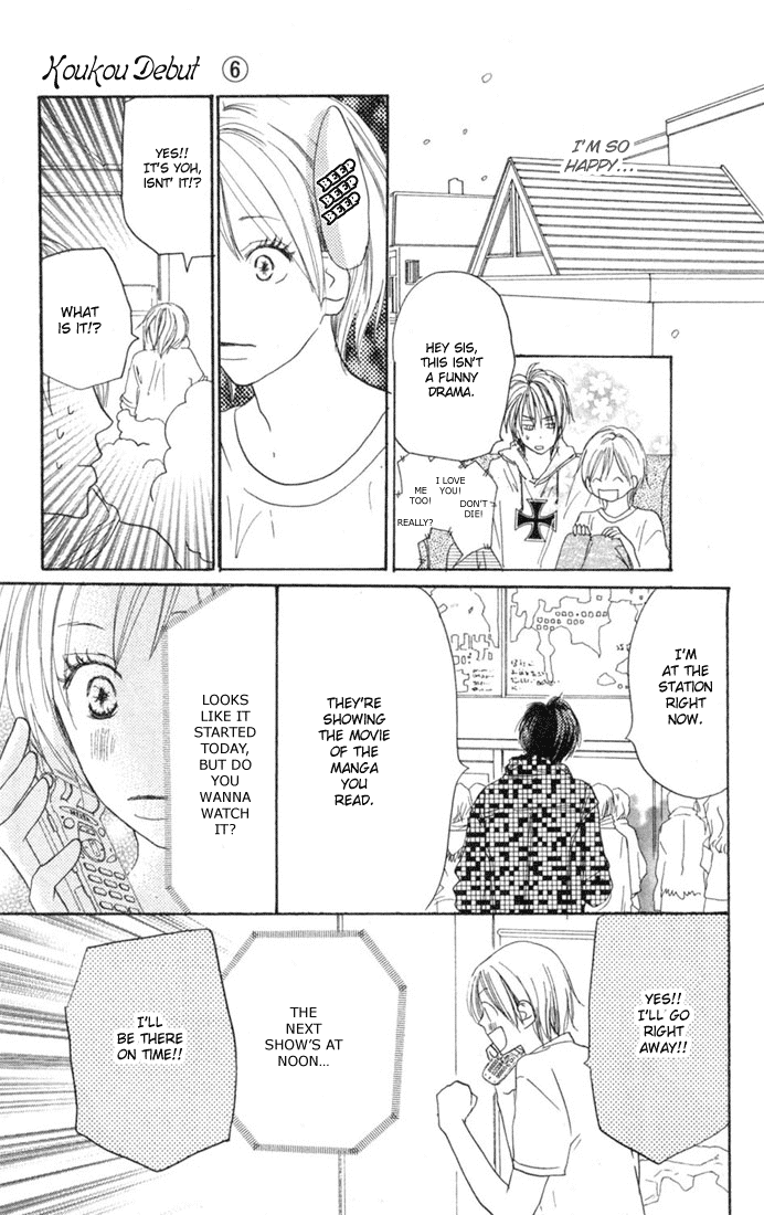 Read High School Debut (en) Manga Online