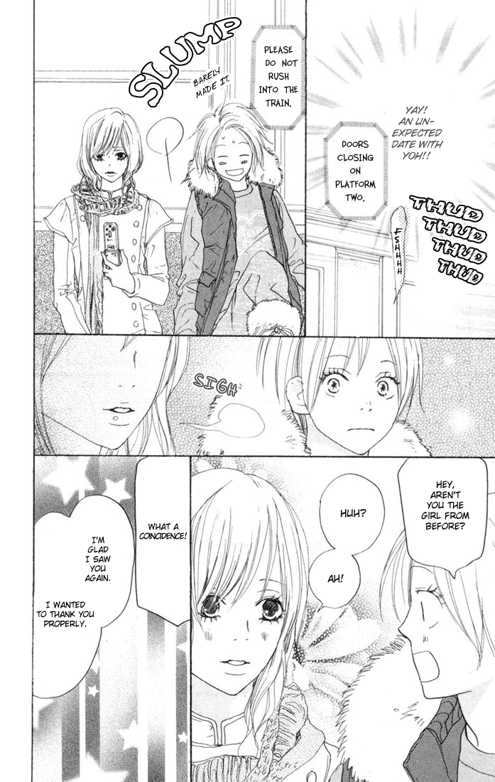 Read High School Debut (en) Manga Online